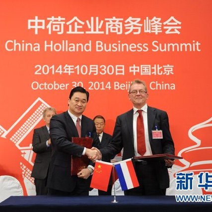CWI en Xinhuanet tekenen samenwerkingsovereenkomst